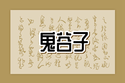 试婚姻配对 日期配对 吕才合婚 生肖免费配对 名字看姻缘