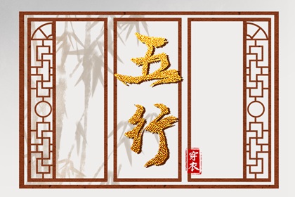 查四柱八字排盘_八字测吉凶祸福_年运测算_标准八字排盘