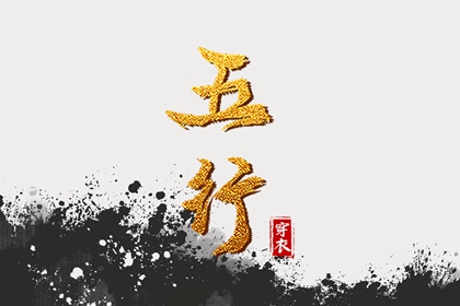 合婚分析|姻缘看正缘|合婚男女命|测算姻缘时间