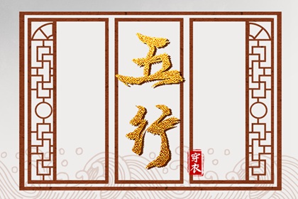 改名起名|取名字推荐|旺财取名大全|取名字五行查询