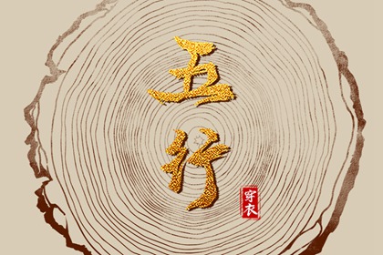 今日农历黄道吉日查询,老黄历黄道吉日查询,万年日历2026年黄道吉日