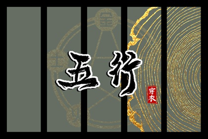 测算喜用神|人体阴阳五行|易安居测五行|五行计算免费